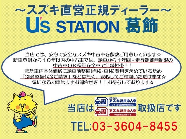 ソリオ(スズキ) ＨＹＢＲＩＤ　ＭＸ　３型 中古車画像