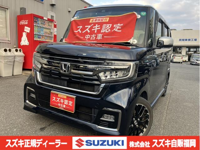 ＜令和３年式＞　ブルー。 ホンダの【Ｎ－ＢＯＸカスタム　Ｌターボ】入荷しました！