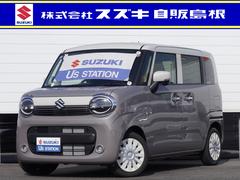 ワゴンRスマイル HYBRID X 両側電動スライドドア パーキングセンサー 両側電動スライドドア パーキングセンサー アダプティブクルーズコントロール レーンアシスト シートヒーター 電動パーキングブレーキ プッシュスタート スマートキー オートライト 衝突被害軽減システム 中古車画像