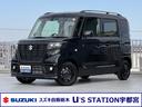 スズキの中古車ご検討なら、正規ディーラーのスズキ自販 栃木　Ｕ’ｓ　ＳＴＡＴＩＯＮ宇都宮に、ご相談下さい！お待ちしております。