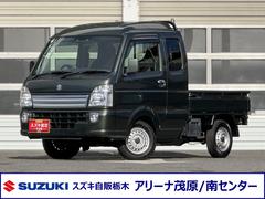 スーパーキャリイ X 高低速2段切替式パートタイム4WD 5MT PW/ETC オートライト ETC スズキセーフティーサポート 4WD 衝突被害軽減システム 横滑り防止機能 衝突安全ボディ 中古車画像