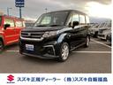 「お車の外装・内装は現状販売です。お客様のご希望によ り外装・内装の修理は有償にてたまわります」