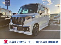 スペーシアカスタム カスタム HYBRID XS MK53S 2WD CVT ★中古車ご成約時にスズキ安心メンテナンスパックをご加入で、スズキ純正ナビ本体15%OFF!!、またはスズキ純正オプション本体15%OFF!!(工賃・付属品は別途頂戴いたします)★ 中古車画像