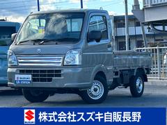 キャリイトラック KCエアコン・パワステ農繁 パートタイム4WD オートライト 4WD 衝突被害軽減システム アイドリングストップ 横滑り防止機能 衝突安全ボディ 盗難防止システム 中古車画像