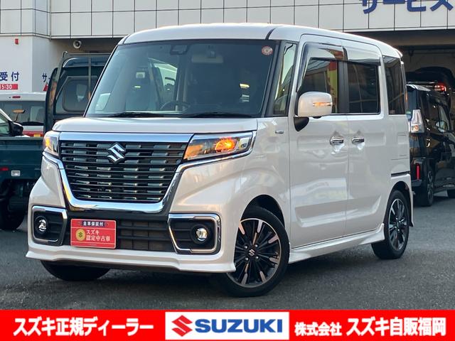 ＜令和２年式＞　ピュアホワイトパール。 広々室内はそのままにクールな【スペーシア　カスタム】