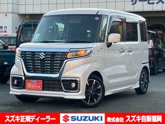 スペーシア カスタム HYBRID XSターボ MK53S サポカー ドライブレコーダー│全方位モニター付ナビ│ETC│パドルシフト│クルーズコントロールシステム│LEDヘッドランプ│後席両側パワースライドドア 中古車画像