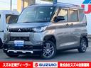 【令和５年式】シルバー。 三菱の【デリカミニＧプレミアム】入荷しました！