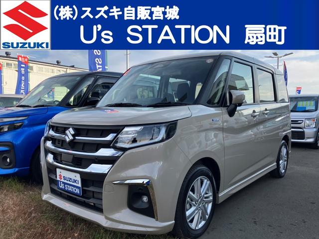 人気のソリオＨＹＢＲＩＤ　ＭＺの４ＷＤ・ナビ付☆ 現物確認及び納車時にご来店いただける方に限りの販売とさせていただきます。