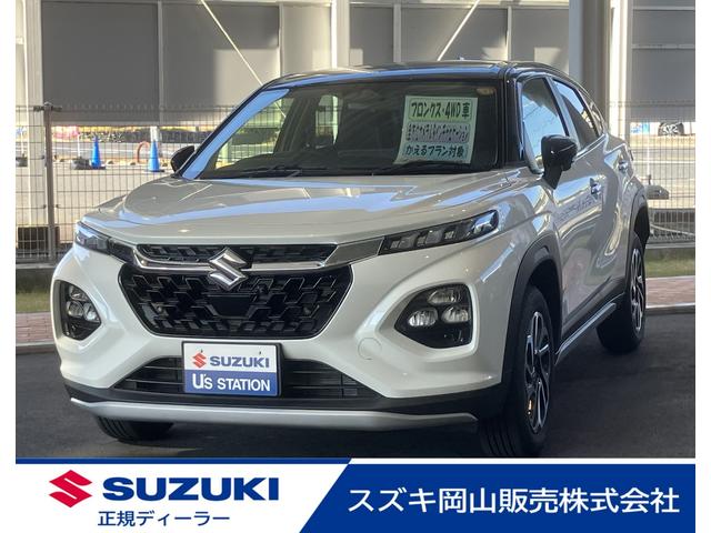 フロンクス４ＷＤ新入荷しました。 全方位カメラ＆９インチナビゲーション・アダプティブクルーズコントロール