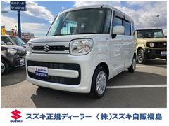 スペーシア HYBRID G MK53S 2WD CVT 純正ナビ ★中古車ご成約時にスズキ安心メンテナンスパックをご加入で、スズキ純正ナビ本体15%OFF!!、またはスズキ純正オプション本体15%OFF!!(工賃・付属品は別途頂戴いたします)★ 中古車画像