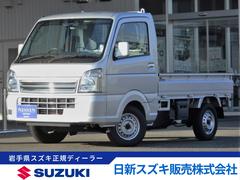 キャリイトラック 農繁スペシャル 4WD マニュアル5速 デフロック機構 エアコン 衝突被害軽減システム 横滑り防止機能 キーレスエントリー 中古車画像