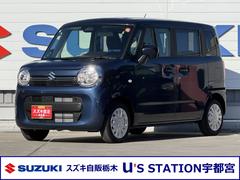 ワゴンRスマイル G 3型 DSBSII/前後パーキングセンサー デュアルセンサーブレーキサポートII 前後パーキングセンサー オートライト スライドドア プッシュスタート オートエアコン 衝突被害軽減システム 横滑り防止機能 衝突安全ボディ 盗難防止システム 中古車画像