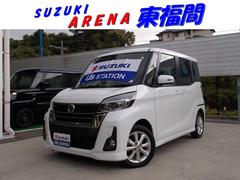 デイズルークス ハイウェイスターX フル装備 日産純正ナビ アラウンドビューモニター 衝突軽減ブレーキサポート 両側スライド片側電動スライドドア スリムサーキュレーター 中古車画像