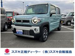 ハスラー HYBRID Xターボ 3型 2WD CVT ★中古車ご成約時にスズキ安心メンテナンスパックをご加入で、スズキ純正ナビ本体15%OFF!!、またはスズキ純正オプション本体15%OFF!!(工賃・付属品は別途頂戴いたします)★ 中古車画像