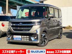 スペーシアカスタム HYBRID XSターボ LEDヘッドランプ/サポカー デュアルセンサーブレーキサポートII│ヘッドアップディスプレイ│15インチアルミホイール│オートエアコン│パドルシフト 中古車画像