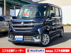 スペーシアカスタム HYBRID GS 後席左側パワースライドドア/サポカー デュアルセンサーブレーキサポートII│LEDヘッドランプ│14インチアルミホイール 中古車画像