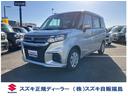 「お車の外装・内装は現状販売です。お客様のご希望によ り外装・内装の修理は有償にてたまわります」