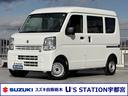 スズキの中古車ご検討なら、正規ディーラーのスズキ自販 栃木 U’s STATION宇都宮に、ご相談下さい!お待ちしております。