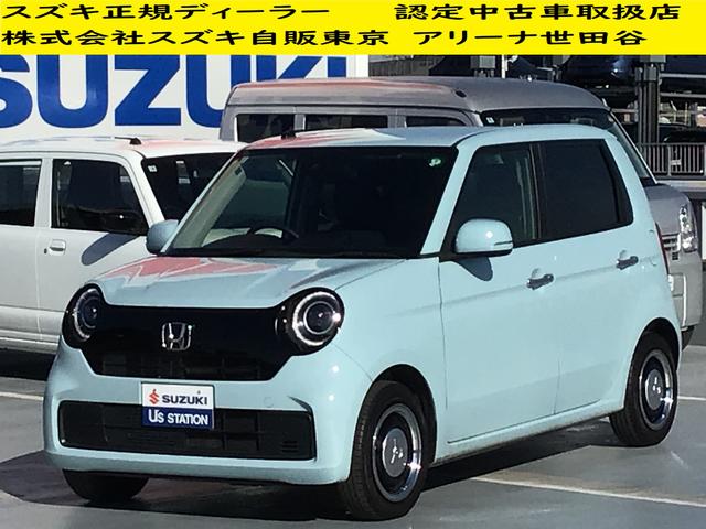 すべての車両に保証が付いております