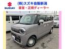 ♪両側スライドドアで乗り降り楽々!ワゴンRスマイル♪ 人気のスズキ車が全車安心保証付!毎日続々入庫で選べる楽しさいっぱいです!