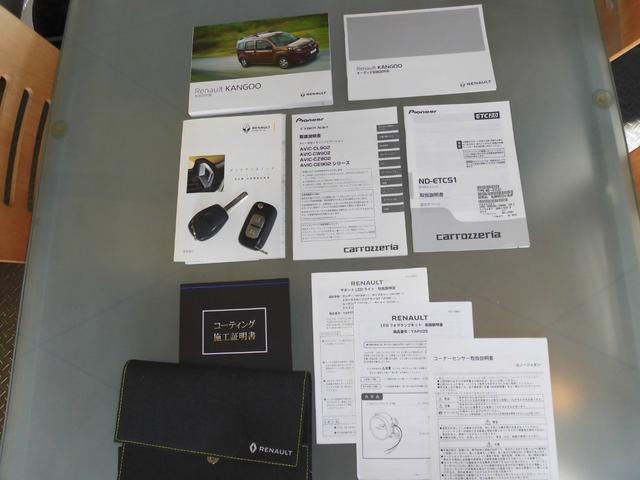 ����A�ۏ؏��A�L�^��A�u�b�N�A�X�y�A�L�[�A�i�r����A�K���X�R�[�g�ؖ����B���ׂđ����Ă��܂��B