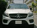 ＧＬＥ ＧＬＥ４３　４マチック　クーペ　ｄｅｓｉｇｎｏＥＸＣ左Ｈ　ｄｅｓｉｇｎｏエクスクルーシブ＆ナイト＆レーダセーフティＰＫＧ　左ハンドル　ポーセレン白革　パノラミックＳＲ　ＡＭＧ２２ＡＷ　３６０°カメラ　ハーマンカードン　カーボンパネル　Ｐバックドア（7枚目）