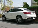 ＧＬＥ４３　４マチック　クーペ　ｄｅｓｉｇｎｏＥＸＣ左Ｈ　ｄｅｓｉｇｎｏエクスクルーシブ＆ナイト＆レーダセーフティＰＫＧ　左ハンドル　ポーセレン白革　パノラミックＳＲ　ＡＭＧ２２ＡＷ　３６０°カメラ　ハーマンカードン　カーボンパネル　Ｐバックドア(72枚目)