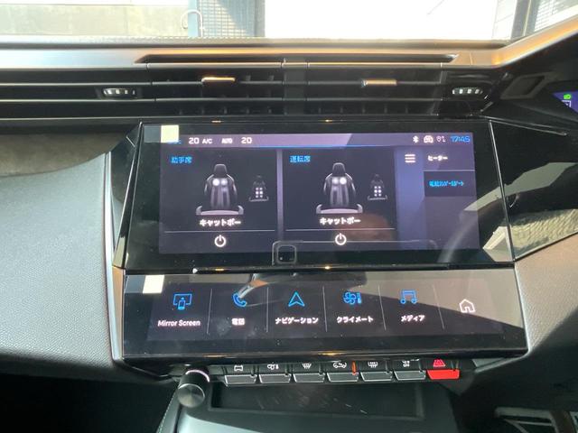 308 GTプラグインハイブリッド 登録済未使用車 プラグインハイブリッド(28枚目)