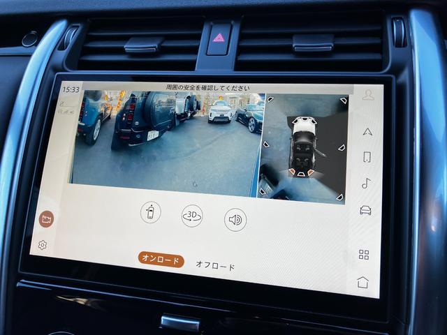 ディスカバリー Ｓ　Ｄ３００　１オーナー　エアサス　液晶メーター　１１．４インチモニター　横滑り防止機能　衝突軽減ブレーキ　障害物センサー　ＡＣＣ　レーンキープアシスト　ブラインドスポット　レザーシート　シートヒーター　ドラレコ（56枚目）