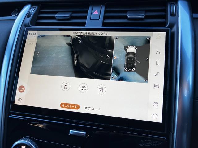 ディスカバリー Ｓ　Ｄ３００　１オーナー　エアサス　液晶メーター　１１．４インチモニター　横滑り防止機能　衝突軽減ブレーキ　障害物センサー　ＡＣＣ　レーンキープアシスト　ブラインドスポット　レザーシート　シートヒーター　ドラレコ（58枚目）