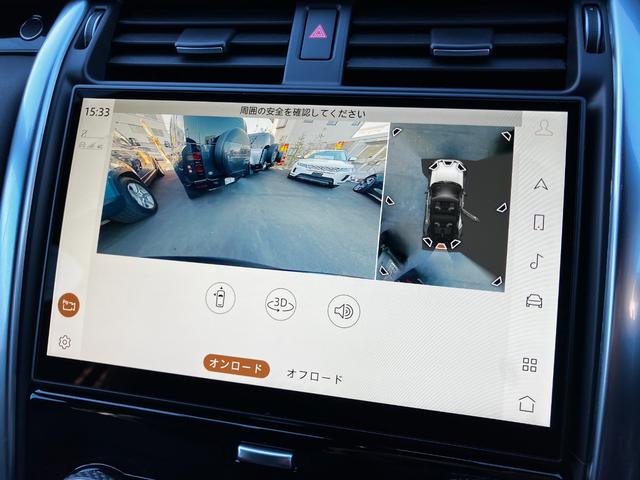 ディスカバリー Ｓ　Ｄ３００　１オーナー　エアサス　液晶メーター　１１．４インチモニター　横滑り防止機能　衝突軽減ブレーキ　障害物センサー　ＡＣＣ　レーンキープアシスト　ブラインドスポット　レザーシート　シートヒーター　ドラレコ（61枚目）
