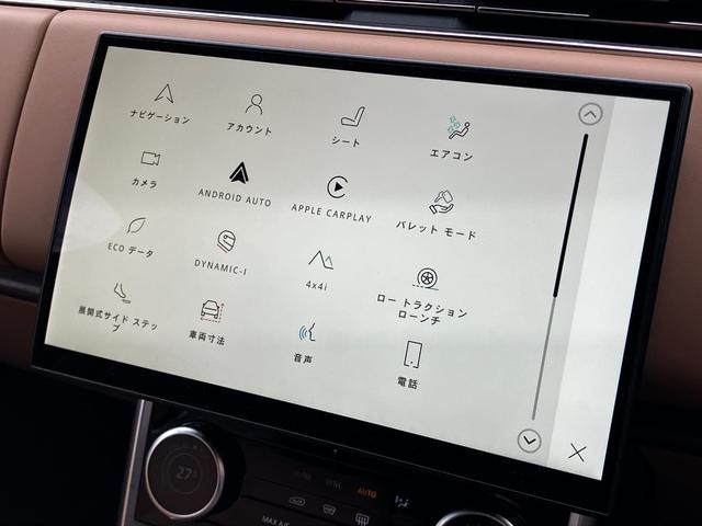 レンジローバー オートバイオグラフィーＤ３００スタンダードホイルベス　１オーナー　サンルーフ　電動サイドステップ　液晶メーター　デジタルインナーミラー　ＭＥＲＩＤＩＡＮシグネチャー　非接触充電　マッサージ機能付きレザーシート　シートヒーター　シートエアコン　エアサス（38枚目）