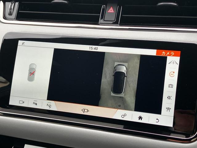 レンジローバーイヴォーク ファーストエディション　１オーナー　ガラスルーフ　液晶メーター　２１インチアルミホイール　デジタルインナーミラー　ＭＥＲＩＤＩＡＮ　ステアリングヒーター　コントラストルーフ　レザーシート　シートヒーター　シートメモリ　ＡＣＣ（46枚目）