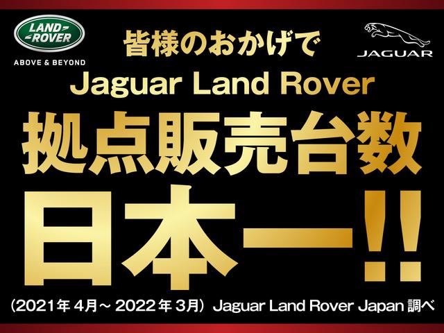 レンジローバースポーツ ＨＳＴ　１オ－ナ－　パノラミックスライディングルーフ　２１インチアルミホイール　シ－トヒ－タ＆ク－ラ－　赤黒レザーシート　メモリ付き電動シート　ステアリングヒ－タ－　ブラインドスポット　パワーテールゲート（2枚目）