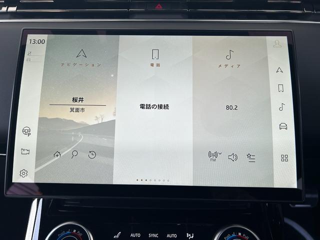 レンジローバースポーツ ファーストエディション　１オ－ナー　スライディングパノラマル－フ　パークアシスト　デジタルインナ－ミラー　インテリアライト　液晶メーター　ＭＥＲＩＤＩＡＮ　ドアオートクロージャ　ステアリングヒーター　シートヒーター＆クーラー（23枚目）