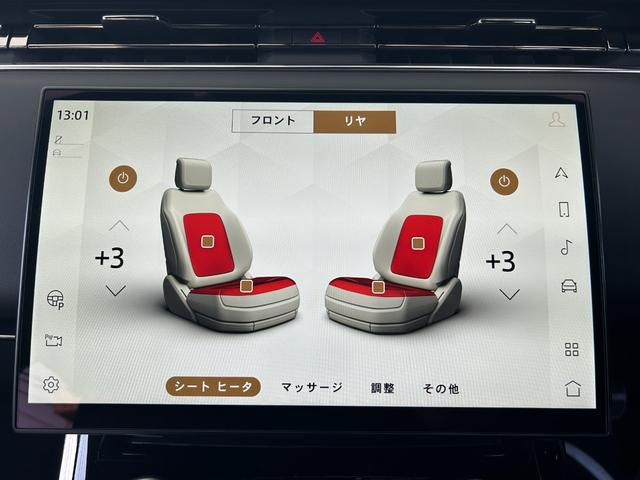 レンジローバースポーツ ファーストエディション　１オ－ナー　スライディングパノラマル－フ　パークアシスト　デジタルインナ－ミラー　インテリアライト　液晶メーター　ＭＥＲＩＤＩＡＮ　ドアオートクロージャ　ステアリングヒーター　シートヒーター＆クーラー（31枚目）