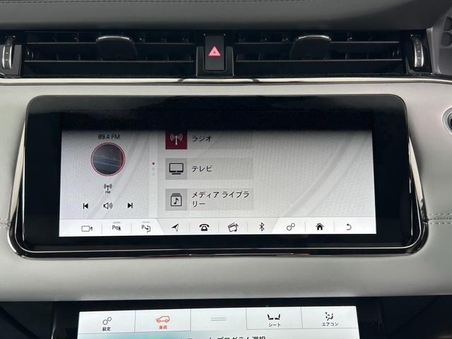 レンジローバーイヴォーク Ｒ－ダイナミック　ＨＳＥ　１オーナー　デジタルインナーミラー　液晶メーター　ＭＥＲＩＤＩＡＮサラウンド　プレミアムクヴァドラ＆スエードクロスシート　シートヒーター　２１インチＡＷ　アンビエントライト　プライバシーガラス（24枚目）