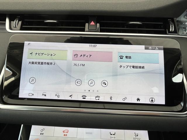 レンジローバーイヴォーク ＳＥ　１オーナー　レザーシート　Ｐシート　液晶メーター　２０ＡＷ　ブラックパック　３６０カメラ　アニメーションウィンカー　Ｐリアゲート　ＡＣＣ　ブラインドスポット　レーンキープ　パークアシスト　フルセグ（20枚目）