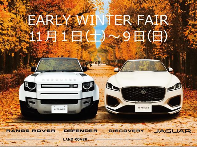 ディフェンダー １１０　７５ｔｈリミテッドエディション　認定中古車　幌サンルーフ　エアサス　ＭＥＲＩＤＩＡＮサラウンド　Ｈ．Ｕ．Ｄ　サイドステップ　ボディプロテクションキット　シートヒータ＆クーラ（Ｆ）　ハンドルヒータ　マトリクスＬＥＤライト　純正ドラレコ（2枚目）