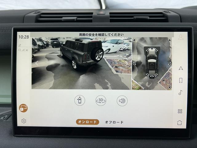 ディフェンダー １１０　７５ｔｈリミテッドエディション　認定中古車　幌サンルーフ　エアサス　ＭＥＲＩＤＩＡＮサラウンド　Ｈ．Ｕ．Ｄ　サイドステップ　ボディプロテクションキット　シートヒータ＆クーラ（Ｆ）　ハンドルヒータ　マトリクスＬＥＤライト　純正ドラレコ（50枚目）