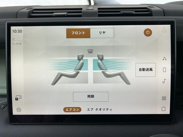 ディフェンダー １１０　７５ｔｈリミテッドエディション　認定中古車　幌サンルーフ　エアサス　ＭＥＲＩＤＩＡＮサラウンド　Ｈ．Ｕ．Ｄ　サイドステップ　ボディプロテクションキット　シートヒータ＆クーラ（Ｆ）　ハンドルヒータ　マトリクスＬＥＤライト　純正ドラレコ（61枚目）