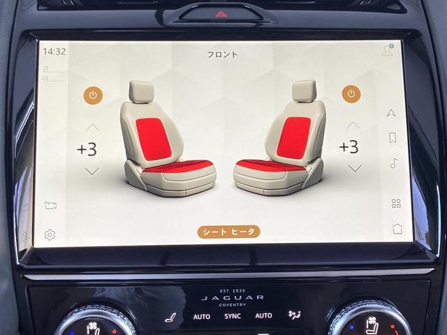 Ｅペイス Ｓ　Ｐ２００　ＡＣＣ　レーンキープアシスト　衝突軽減ブレーキ　障害物センサー　全周囲カメラ　ヒーテッドウインドウスクリーン　ステアリングヒーター　レザーシート　メモリ付きパワーシート　シートヒーター　１９ＡＷ（30枚目）