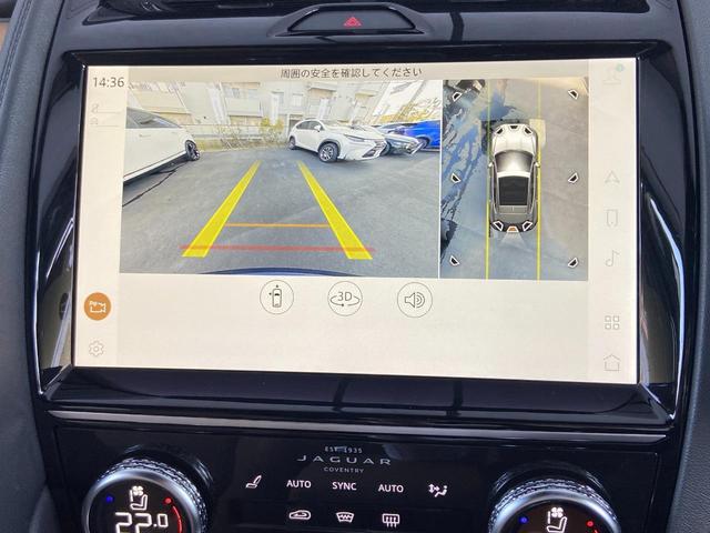 Ｅペイス Ｓ　Ｐ２００　ＡＣＣ　レーンキープアシスト　衝突軽減ブレーキ　障害物センサー　全周囲カメラ　ヒーテッドウインドウスクリーン　ステアリングヒーター　レザーシート　メモリ付きパワーシート　シートヒーター　１９ＡＷ（43枚目）