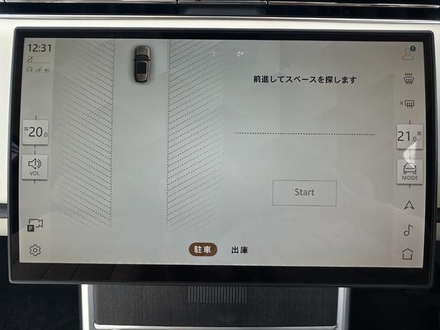 レンジローバー オートバイオグラフィー　Ｐ５３０ロングホイールベース　認定中古車　元デモカー　７人乗り　電動サイドステップ　サンルーフ　シャドーパック　ＭＥＲＩＤＩＡＮシグネチャー　ヘッドアップディスプレイ　コンソールクーラー　ＳＶビスポークパネル　２２インチＡＷ（33枚目）