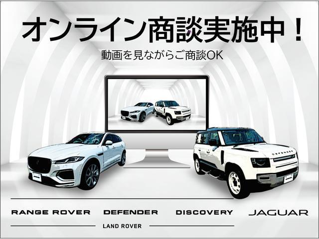 ディフェンダー １１０Ｘ－ダイナミックＨＳＥ　Ｄ３００　認定中古車　１オーナー　パノラミックスライディングルーフ　エアサス　液晶メーター　デジタルインナーミラー　シートヒーター＆クーラー（フロント）　シートヒーター（リア）　ＭＥＲＩＤＩＡＮ　純正ドラレコ（4枚目）