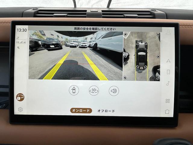 ディフェンダー １１０Ｘ－ダイナミックＨＳＥ　Ｄ３００　認定中古車　１オーナー　パノラミックスライディングルーフ　エアサス　液晶メーター　デジタルインナーミラー　シートヒーター＆クーラー（フロント）　シートヒーター（リア）　ＭＥＲＩＤＩＡＮ　純正ドラレコ（53枚目）