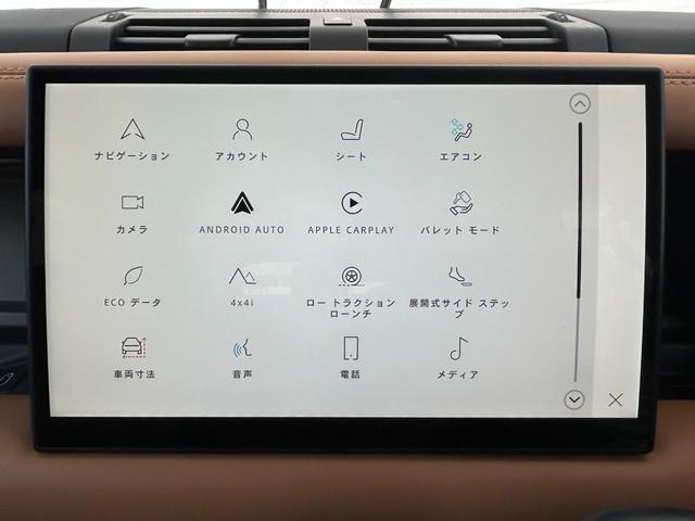 ディフェンダー １１０Ｘ－ダイナミックＨＳＥ　Ｄ３００　認定中古車　１オーナー　パノラミックスライディングルーフ　エアサス　液晶メーター　デジタルインナーミラー　シートヒーター＆クーラー（フロント）　シートヒーター（リア）　ＭＥＲＩＤＩＡＮ　純正ドラレコ（54枚目）