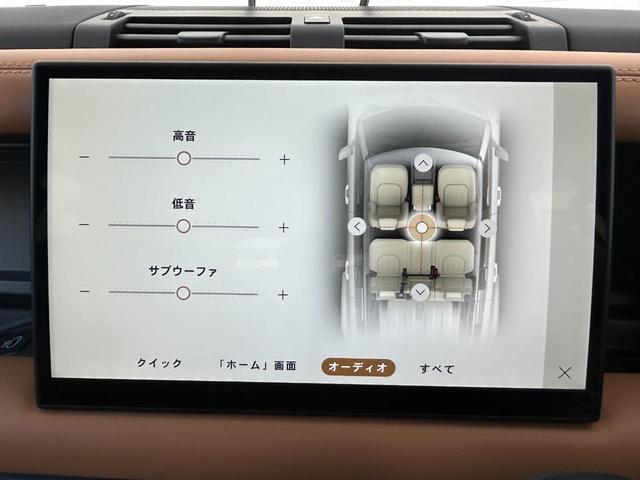 ディフェンダー １１０Ｘ－ダイナミックＨＳＥ　Ｄ３００　認定中古車　１オーナー　パノラミックスライディングルーフ　エアサス　液晶メーター　デジタルインナーミラー　シートヒーター＆クーラー（フロント）　シートヒーター（リア）　ＭＥＲＩＤＩＡＮ　純正ドラレコ（57枚目）