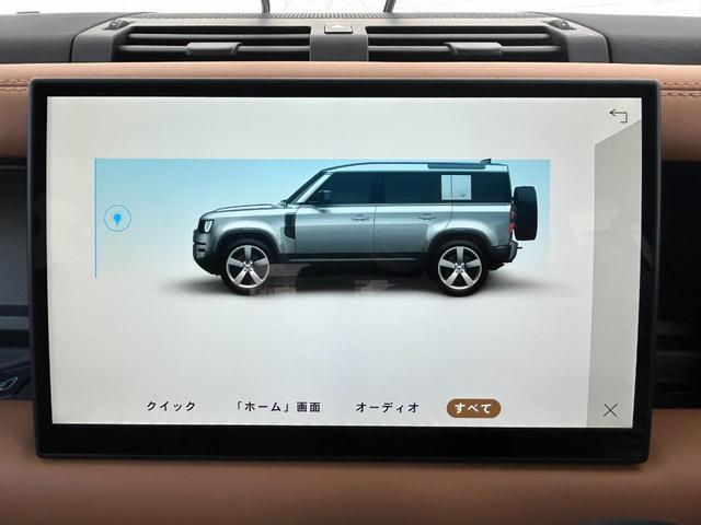 ディフェンダー １１０Ｘ－ダイナミックＨＳＥ　Ｄ３００　認定中古車　１オーナー　パノラミックスライディングルーフ　エアサス　液晶メーター　デジタルインナーミラー　シートヒーター＆クーラー（フロント）　シートヒーター（リア）　ＭＥＲＩＤＩＡＮ　純正ドラレコ（59枚目）