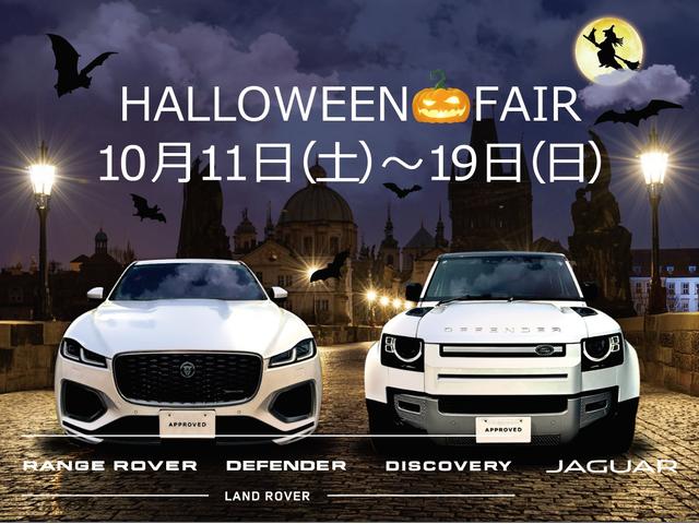 レンジローバーイヴォーク Ｓ　Ｄ２００　認定中古車　１オーナー　シートヒーター（Ｆ／Ｒ）　コールドクライメートパック　デジタルインナーミラー　ワイヤレス充電　パワーリアゲート　ブラックパック　２０インチＡＷ　ＡＣＣ／ＬＫＡ／ＢＳＭ／ＲＴＭ（2枚目）